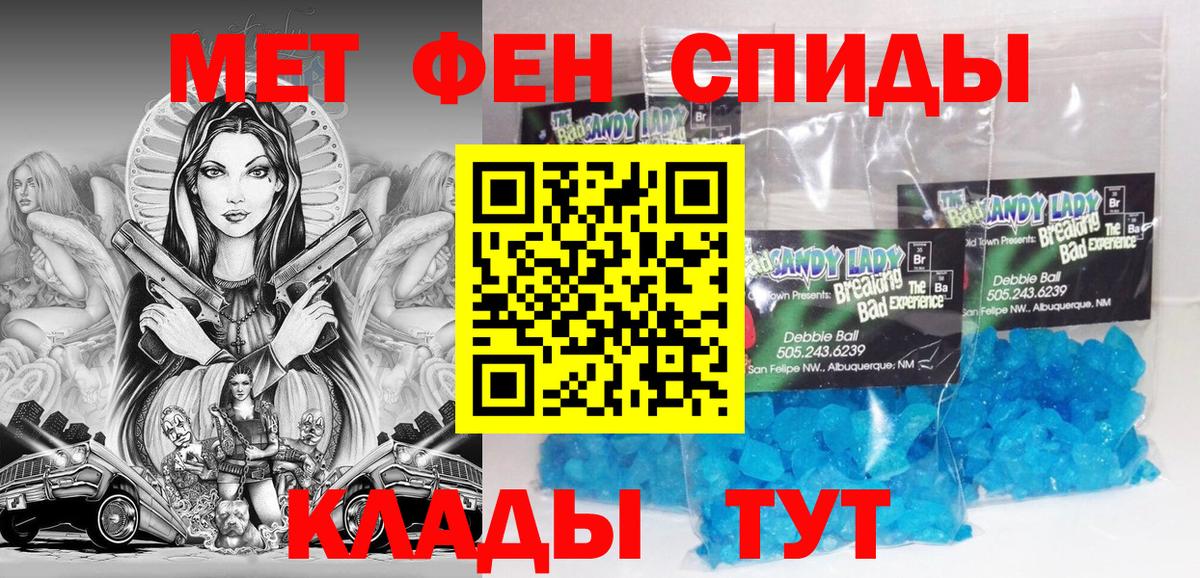 АМФ 97% Алексеевка