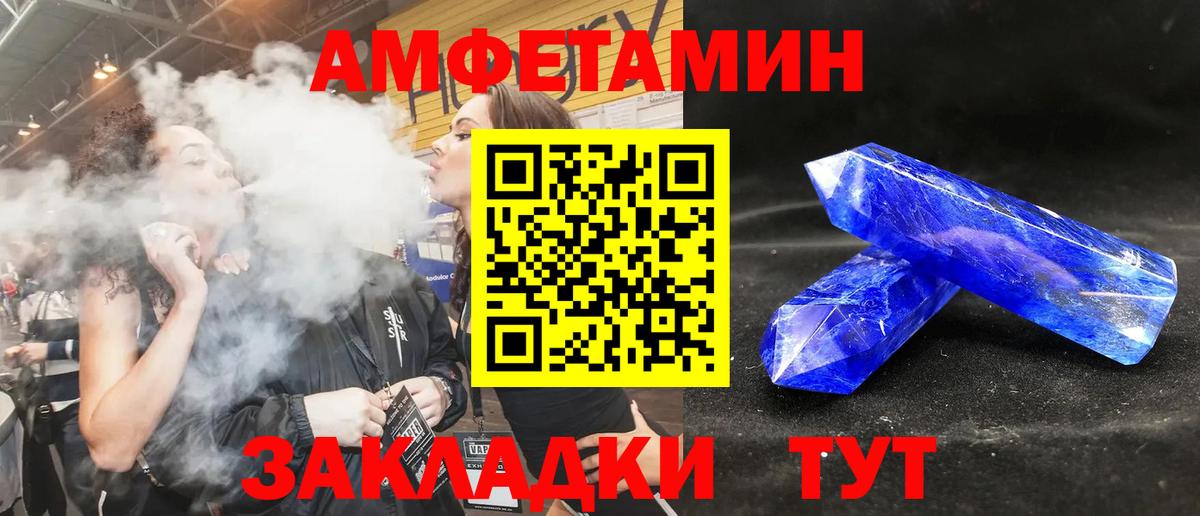 Amphetamine  АМФЕТАМИН Premium  Вход с VPN  Алексеевка 