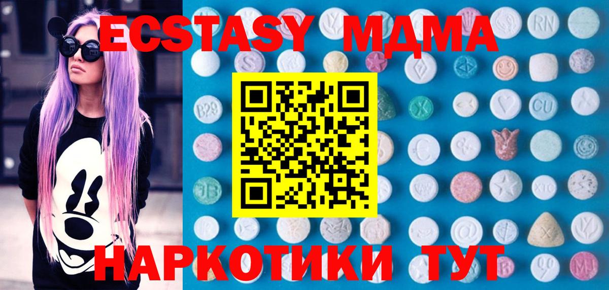 ЭКСТАЗИ  Экстази Punisher  Вход с VPN  ЭКСТАЗИ 280мг  Алексеевка 