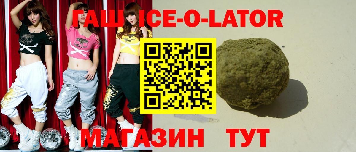 ГАШИШ гашик Алексеевка