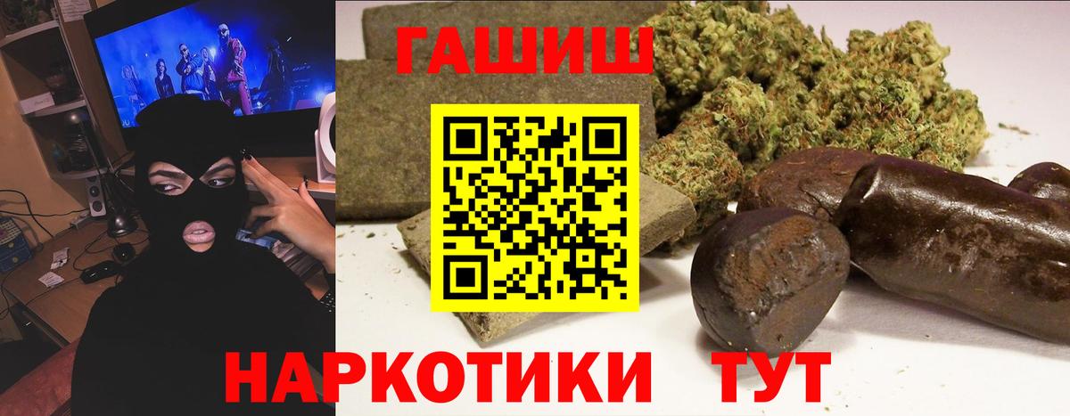 Гашиш Premium  Вход с VPN  Алексеевка 