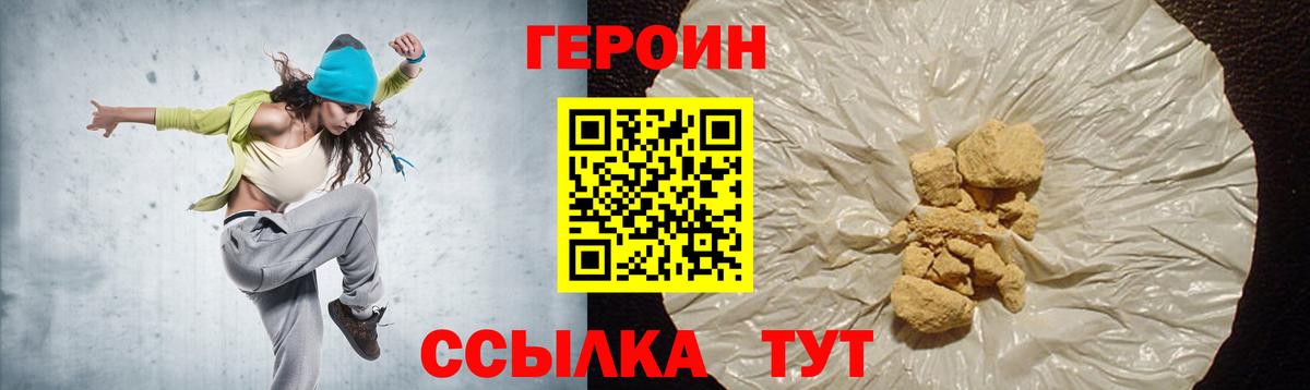 Алексеевка  Героин  Вход с VPN  Героин Афган 