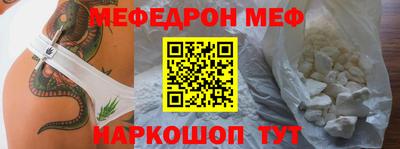 герыч Абакан