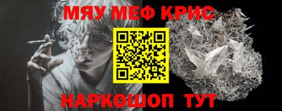 герыч Абакан