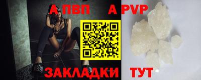 твердый Азнакаево