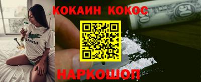 герыч Абакан