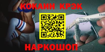 герыч Абакан