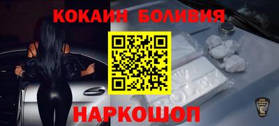 мефедрон Абинск
