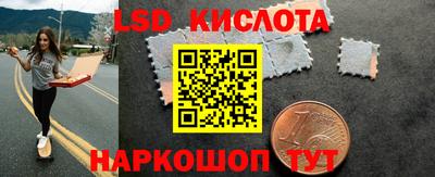 мефедрон Абинск