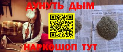 мефедрон Абинск