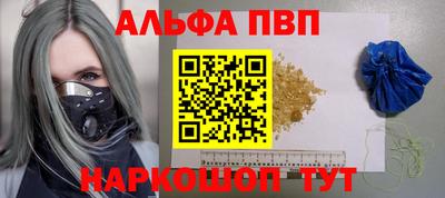 герыч Абакан