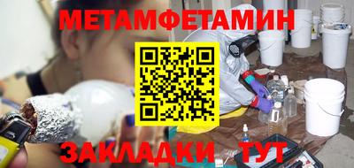 герыч Абакан