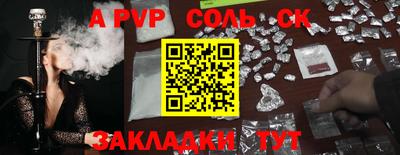герыч Абакан