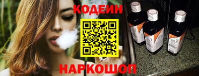 герыч Абакан