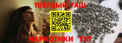 твердый Азнакаево