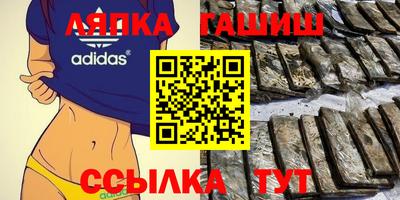 герыч Абакан
