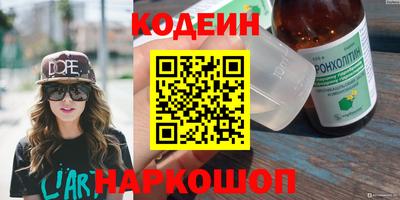 герыч Абакан