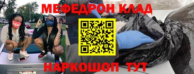 герыч Абакан