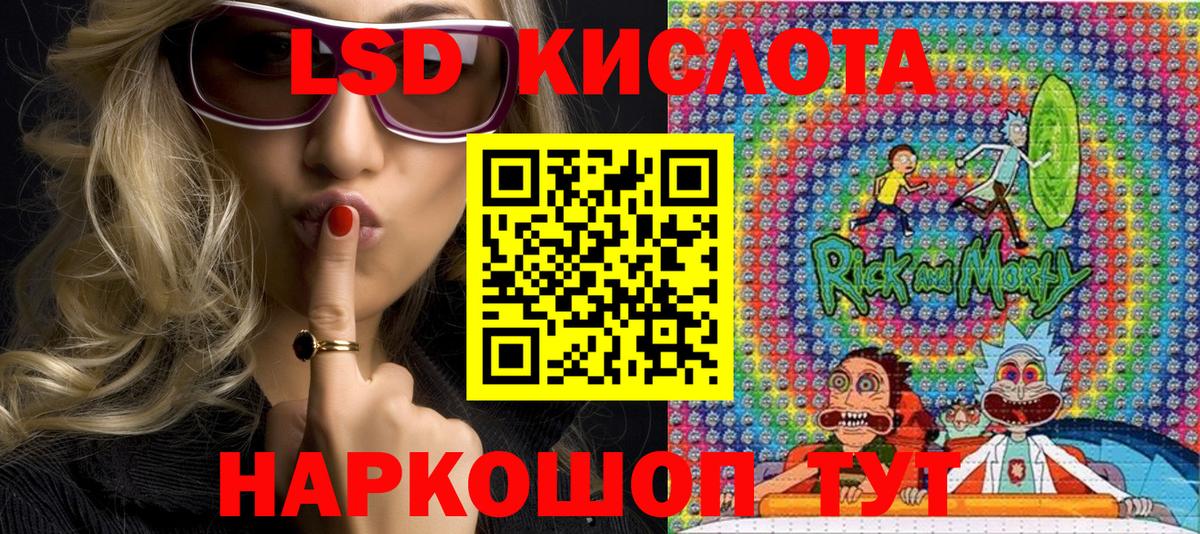 Марки 25I-NBOMe 1500мкг Алексеевка