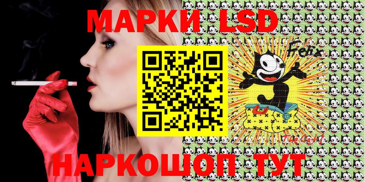 Марки NBOMe 1,5мг  Вход с VPN  Марки NBOMe 1,5мг  Алексеевка 