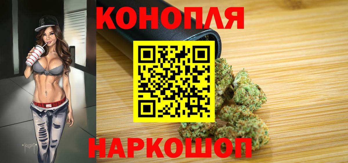 Каннабис тримм  Вход с VPN  Алексеевка  Конопля VHQ  Конопля тримм  Бошки марихуана AK-47 