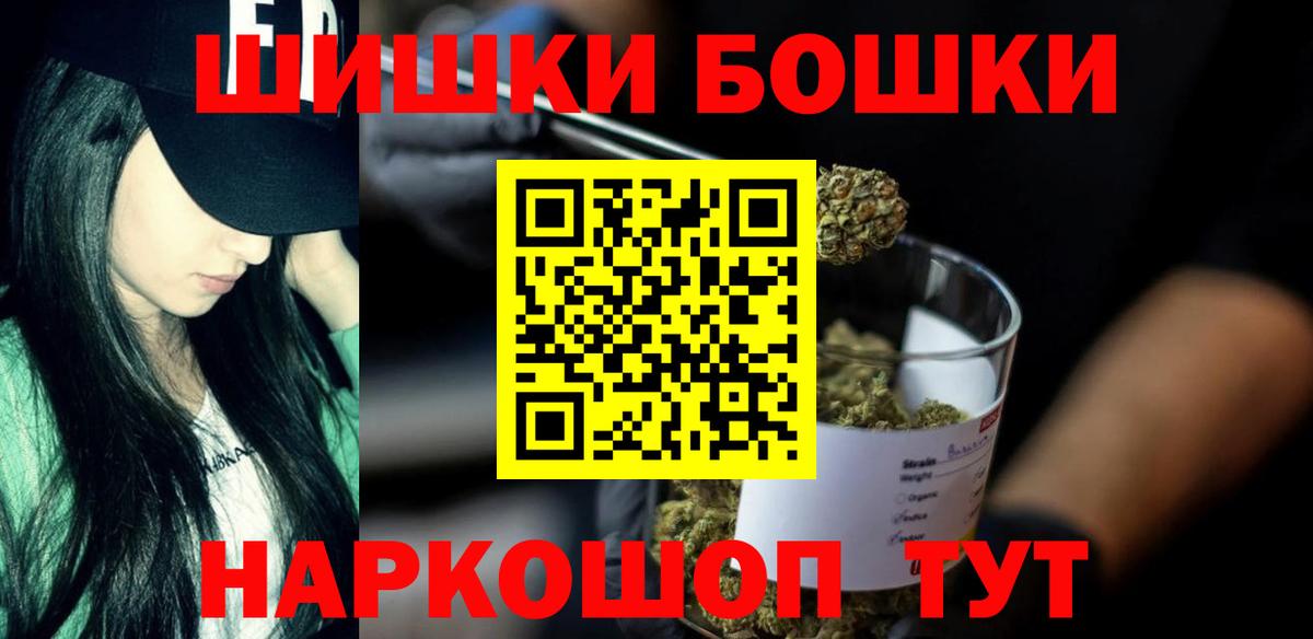 Шишки марихуана тримм Алексеевка